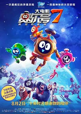 中文字幕一二三四
