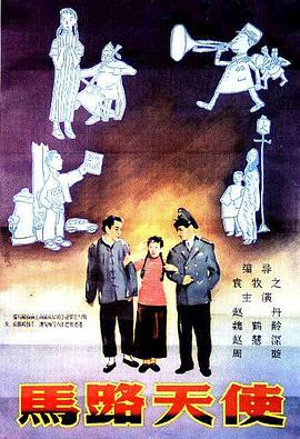 美女露出