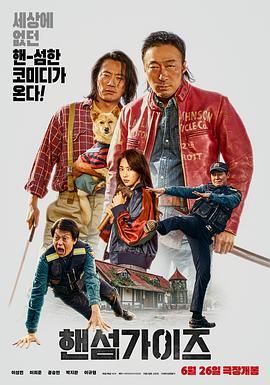 干少妇电影