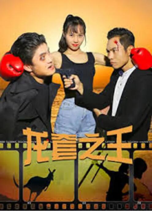 日韩欧美主播在线