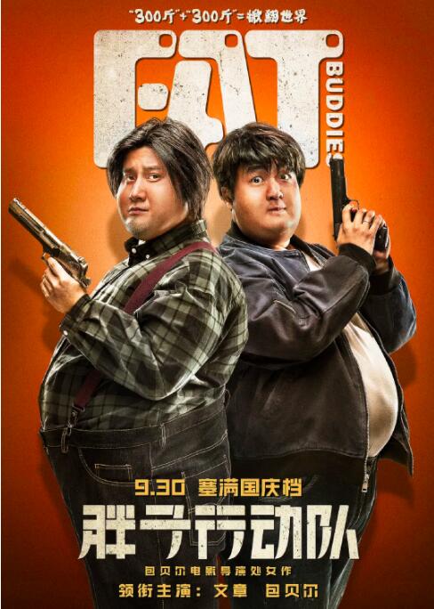 刑警队长的粗大巨龙调教