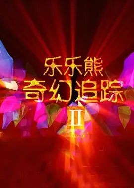 久久久亚洲精品国产