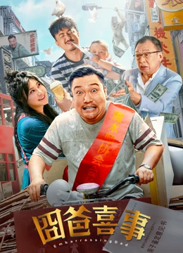 东京杂志社的员工