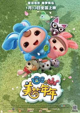91精品一区二区