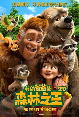 烈焰发布网