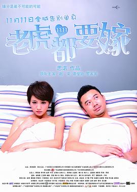 五月天欧美激情午夜情