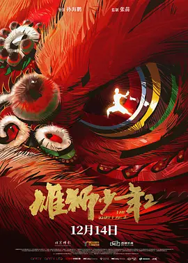 公妇仑玌在线看