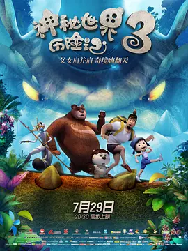 欧美成人免费电影