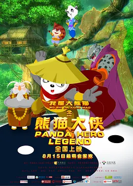 日韩福利片午夜在线观看资源