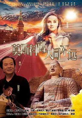九色伊人