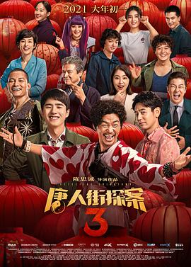 国产精品色内内在线播放