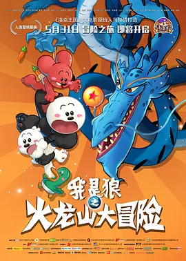 斗罗之斗淫h污文