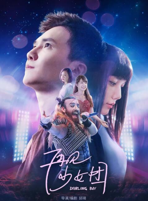 chinese夫妇4p交换