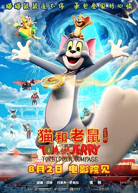 西口情电视剧全集免费
