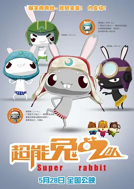 五月丁六月停停