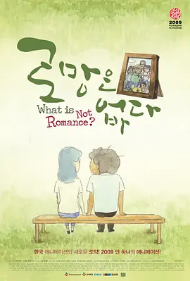 通野未帆在线
