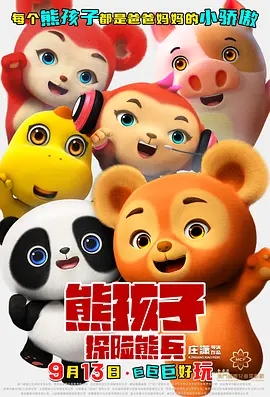 九月激情网