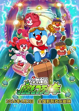 梦之恋2