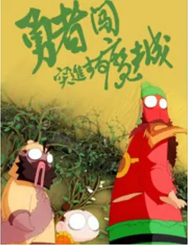 考试院