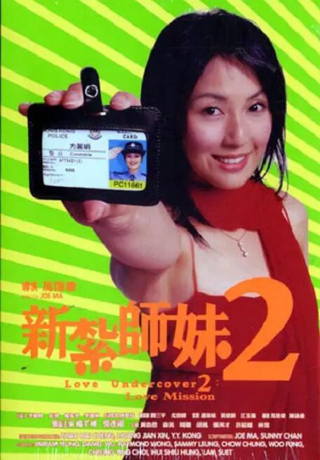 在夫面前被侵犯