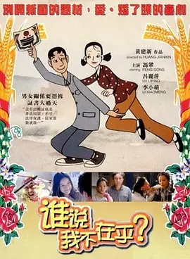 四虎性