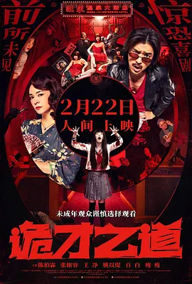不要vip的黄色软件