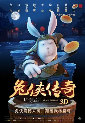 两根粗大撞击哭喊h双性漫画