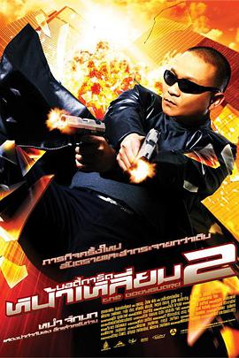 萱福晋