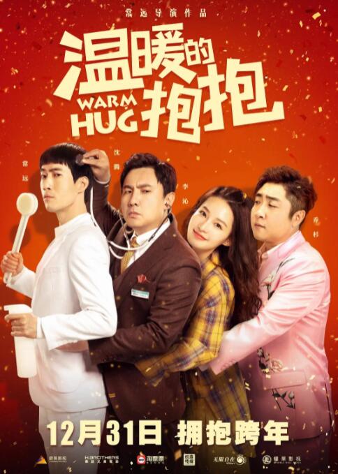 王多鱼打扑克视频