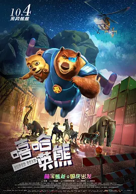 潘金莲三级做爰