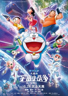 主教练好