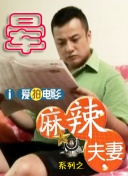 汉米尔顿家族