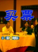 白色蕾丝内衣