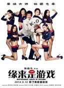 亚洲国产色婷婷精品综合在线观看