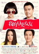 难以承受的日子