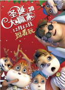 狠狠五月