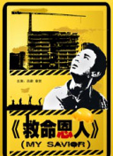 成年人在线视频免费观看