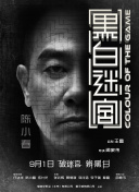 国产色99