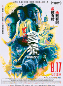 午夜视频日本