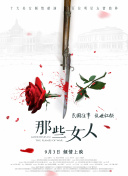 观音南