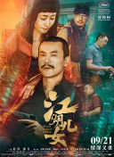 丁香婷婷激情