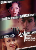 古代宫廷选妃调教h带肉