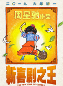 色视频在线观看免费