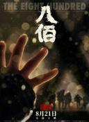 毛片4