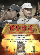 暮色心约电视剧星辰影院