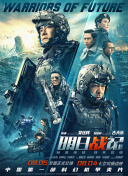 水龙呤