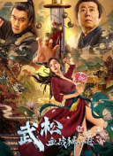 裸体女模特