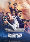 闺蜜大妇仇