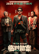 热99这里有精品综合久久