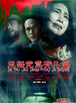 国产精品久久久久一区二区三区